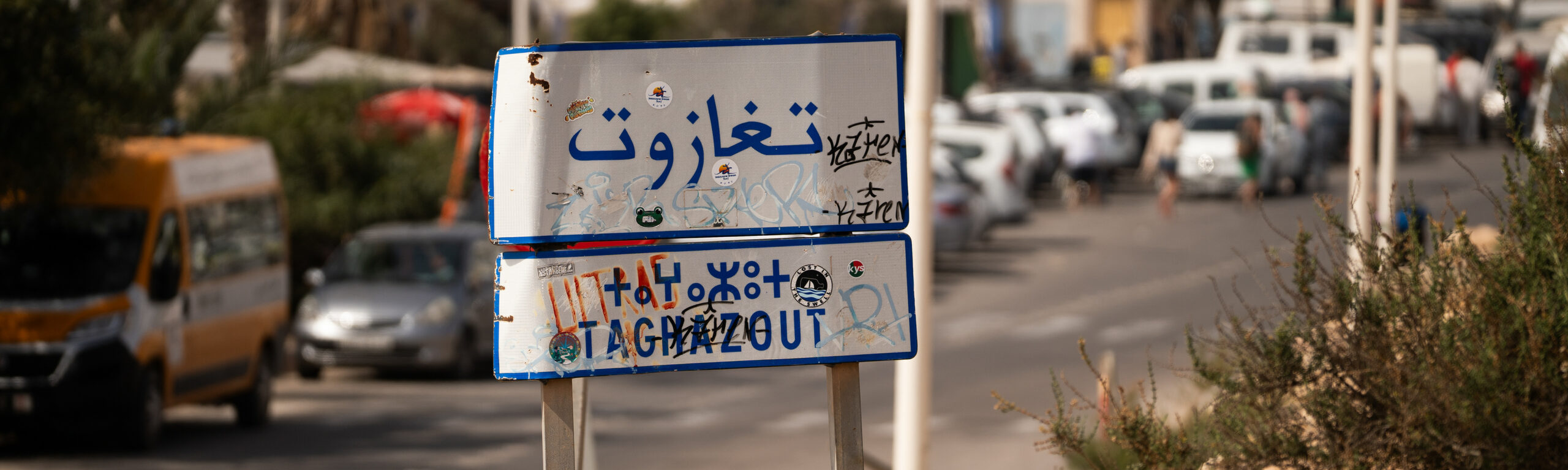 Morocco Taghazout